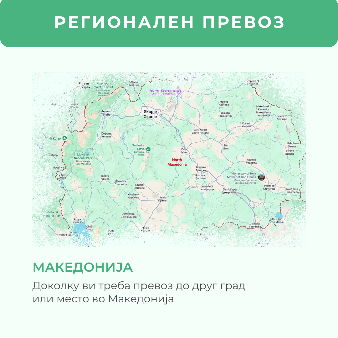 Regional Transport